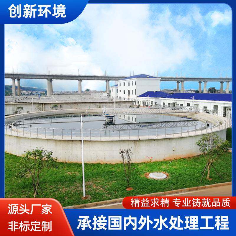 周边传动旋转式刮泥装置市政污水沉淀池自动刮泥污泥抽吸设备