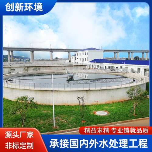 大型污泥浓缩沉淀池中心传动刮吸泥机城市污水污泥水下刮泥处理
