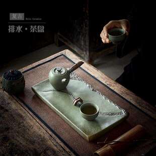 尚岩 陶瓷茶盘家用小型干泡茶台储水式茶托盘带排水客厅用泡茶盘