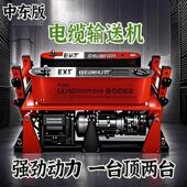 大功率电缆牵引机电缆敷设机电缆输送机牵引放线 线机电缆桥架放