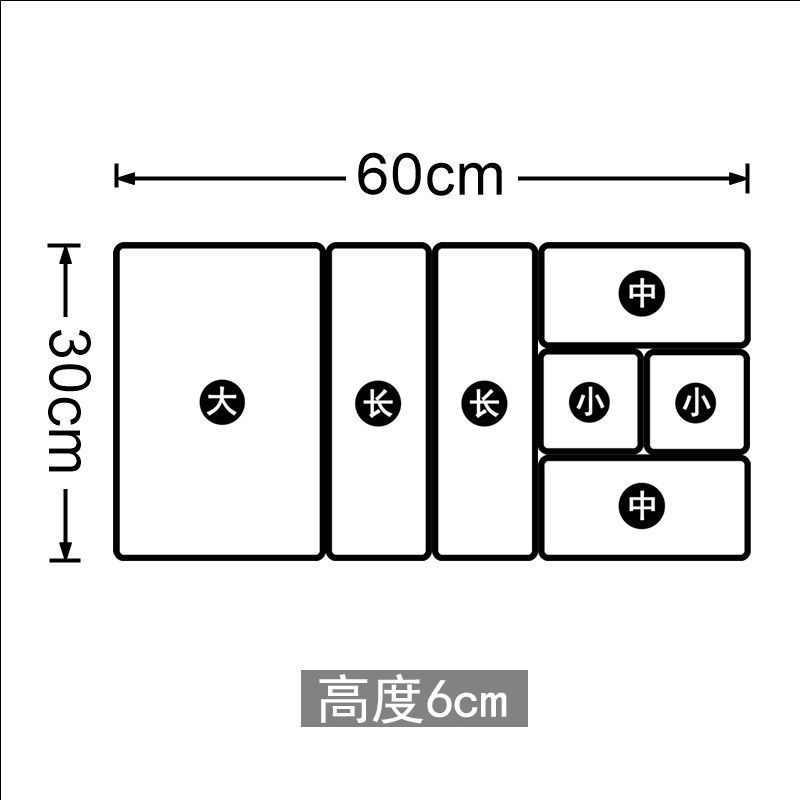 盒子整理盒分格透明塑料自由组合盒化妆套装抽屉收纳厨房餐具分隔