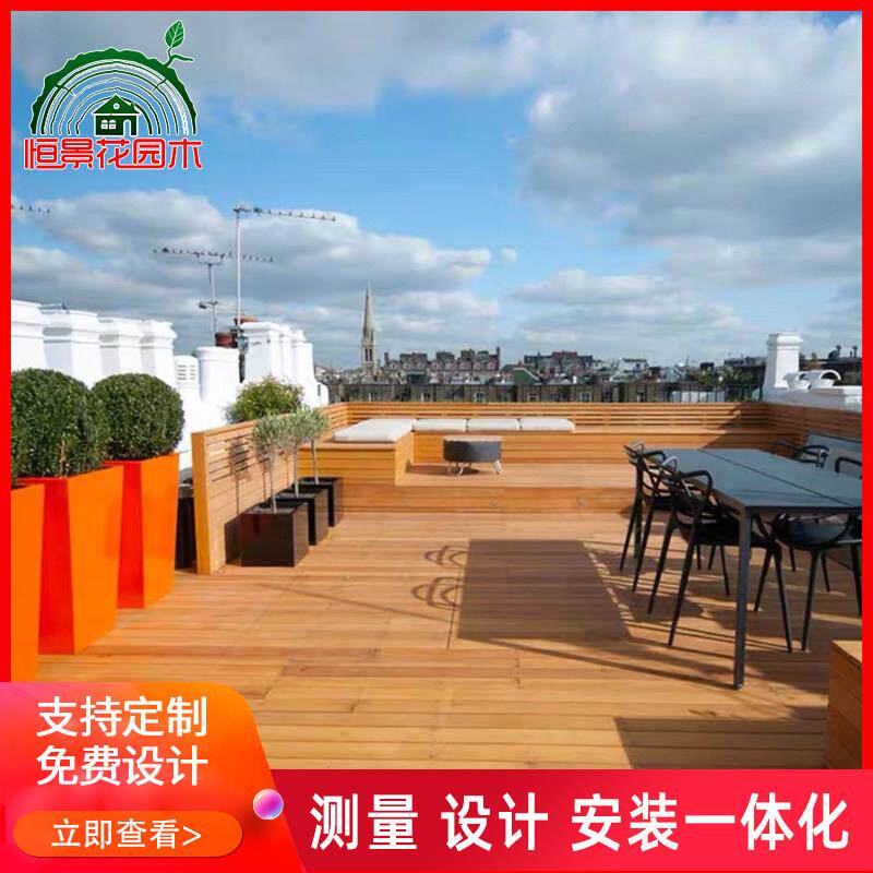 防腐木地板户外露台樟子松阳台菠萝格庭院围栏葡萄架设计安装