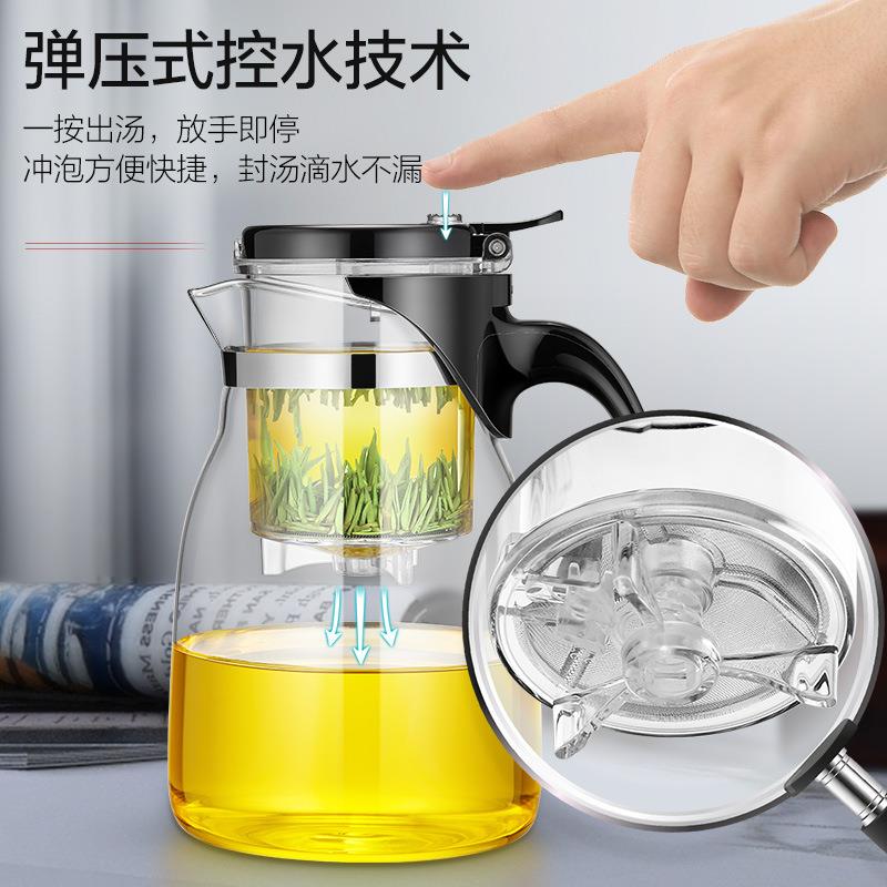明尊G-11玻璃茶壶飘逸杯泡茶壶茶水分离杯玻璃茶具单壶家用花茶壶
