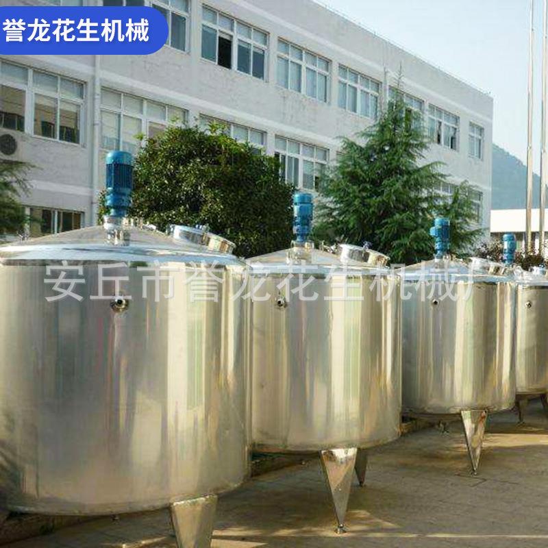 304不锈钢液体搅拌罐辣椒酱花生番茄酱芝麻酱食品暂存调配配料罐