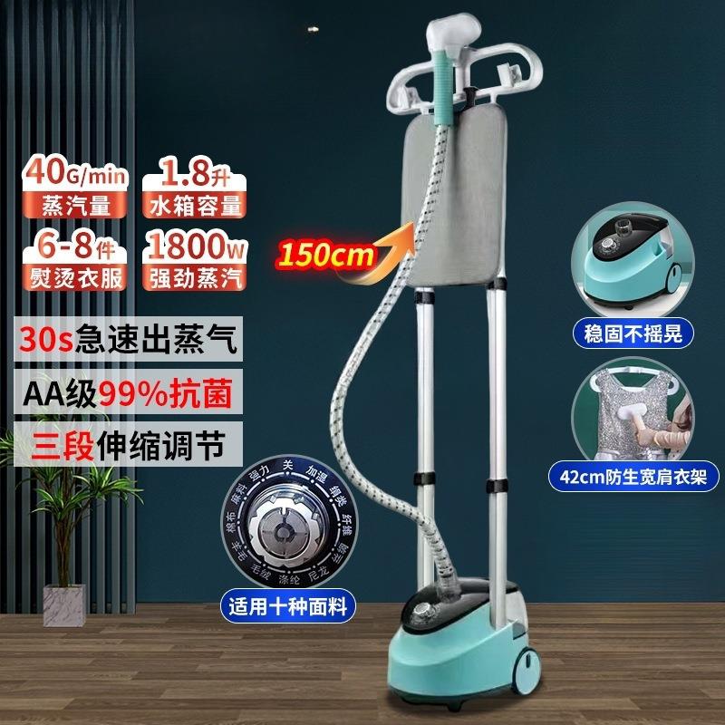 家用蒸汽挂烫机烫衣服大蒸汽小型熨烫机手持电熨斗平烫挂烫两用有