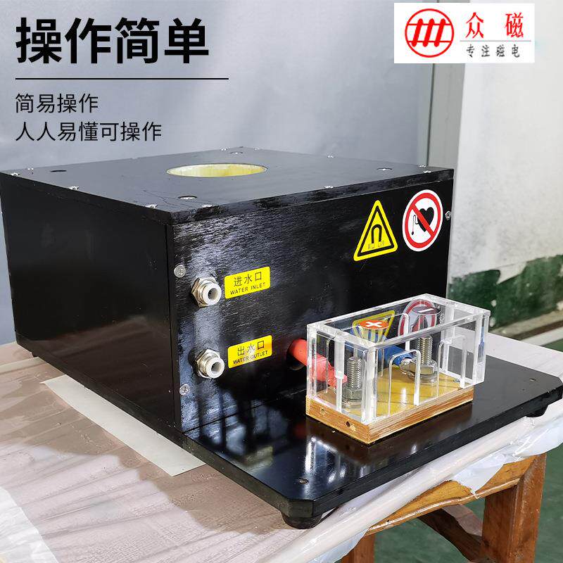 厂家直供 空心充磁线圈充磁机充磁设备 循环水冷