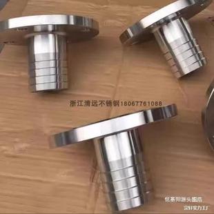 04316L不30026锈钢法兰宝塔3接头皮法兰异变径径焊管接非标