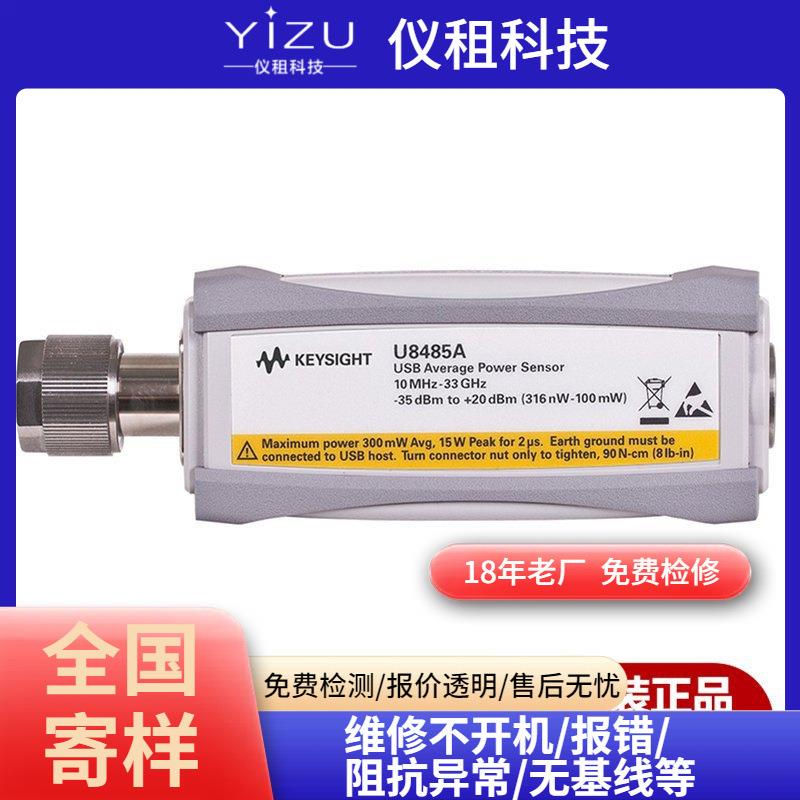 keysight是德网络分析仪技术支持E5080B测试速度快工作时间