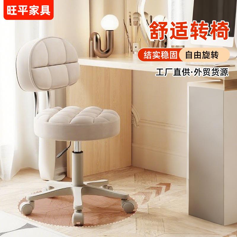 笔记本支架 大工椅滑轮凳子可旋转升降圆吧台凳化妆椅梳妆凳美发图片