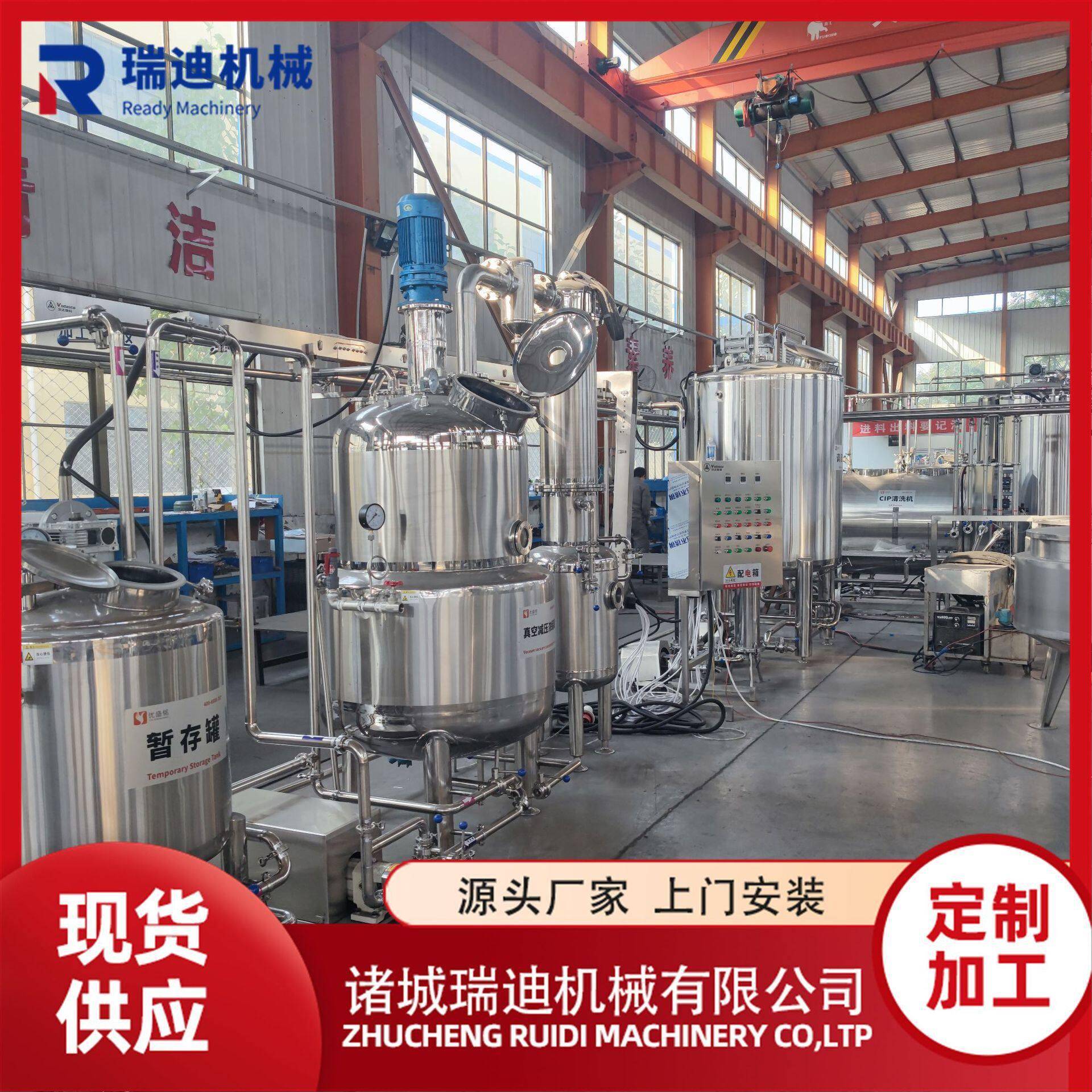 复合型果蔬汁制作机器芒果汁全套加工设备苦瓜汁小型生产线