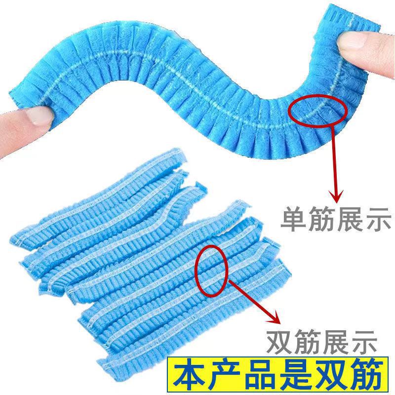 厨师帽帽子条形蘑菇一次性口罩垫