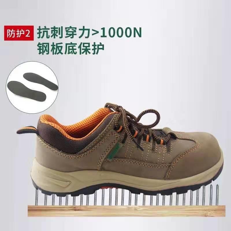 劳保时尚款多功能安全鞋保护足趾防刺穿电绝缘FF0802