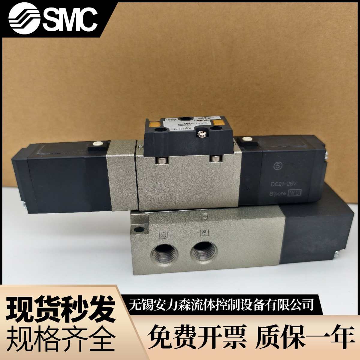 SMC电磁阀VFS4400R/VFS4410-3DZB/4DB/4DC/4DZB-03/04-FQ