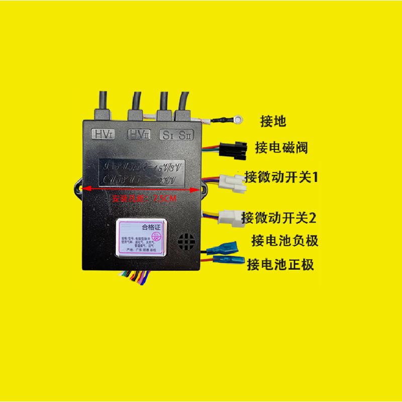 灶燃气灶 大全 控制器 高压点火器配件炉具炉具3v脉冲包熄火 保护