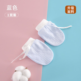 宝宝爬行手套婴儿户外秋季薄款男女针织棉小孩儿童外出爬爬专用