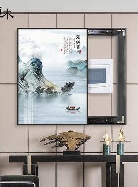 电表箱装饰画竖款免打孔新中式配电箱遮挡箱空开箱开关山水电闸箱