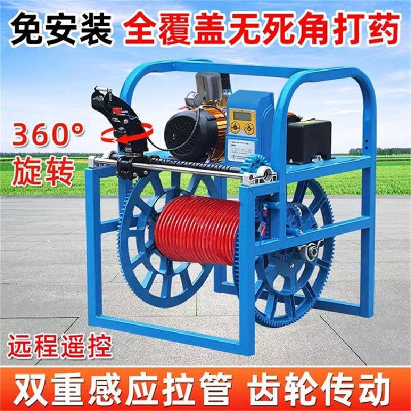 免安装汽油高压喷雾器遥控式果园果树杀虫打药机自动卷管喷药机