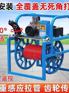 免安装汽油高压喷雾器遥控式果园果树杀虫打药机自动卷管喷药机