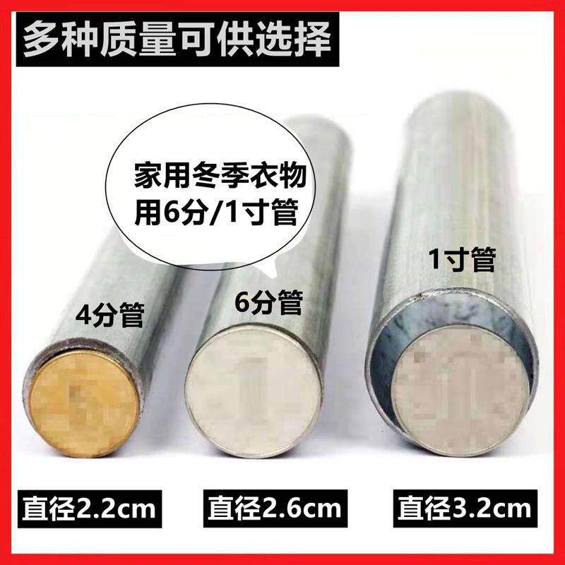 晾衣架被阳台式落地单杠简易家用钢管凉户外卧室晒挂衣服加厚琪陶