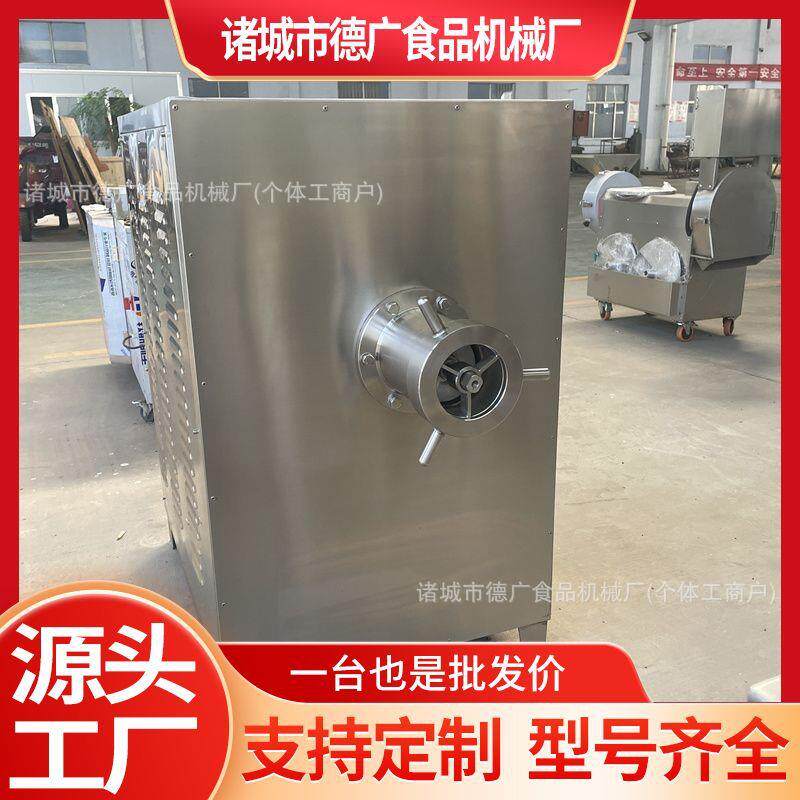 冷冻甲鱼壳破碎机100型蒜瓣绞泥机土豆红薯绞泥设备
