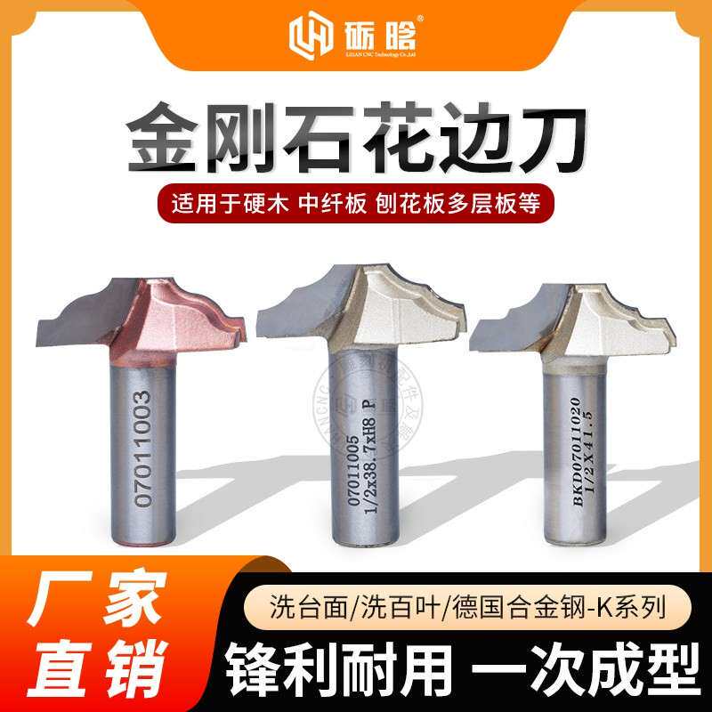 实木v型刀花边刀修边刀开料刀木工刀具