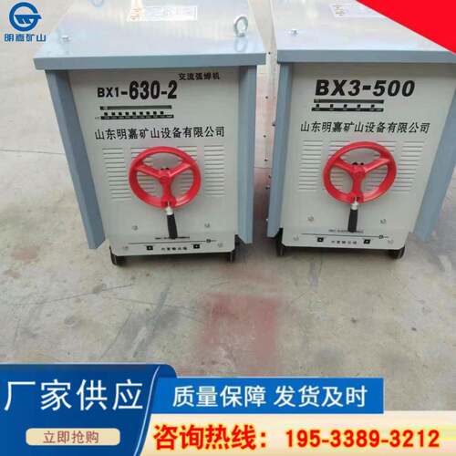 BX3-400交流弧焊机老式交流电焊机 380v重工业用电焊机 散热性强