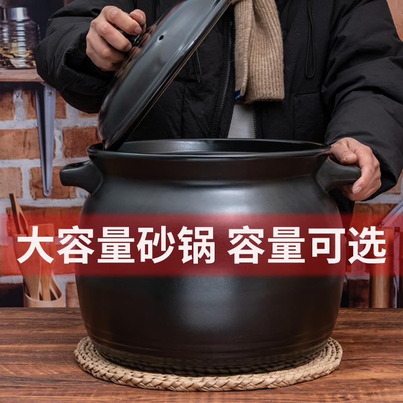 15L12升25L大容量特大号砂锅煲整鸡整鸭汤煲卤肉熬药煮粥沙锅瓦罐