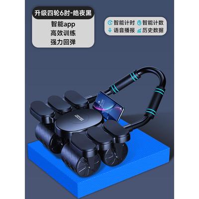 高档健甲腹轮自回弹动腹肌轮男女马线练器新款四轮卷腹健身滚轮训