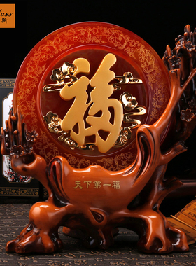 班德拉斯 创意福摆件时尚家居装饰工艺品客厅装饰乔迁礼品摆件