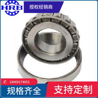 HRB 32012X 2007112E 哈尔滨圆锥滚子轴承内径60mm外径95mm厚23mm