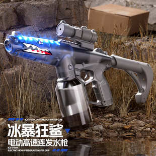 跨境電動連發(fā)爆閃鯊魚水槍兒童玩具炫酷燈光冰暴狂鯊噴水槍呲水槍