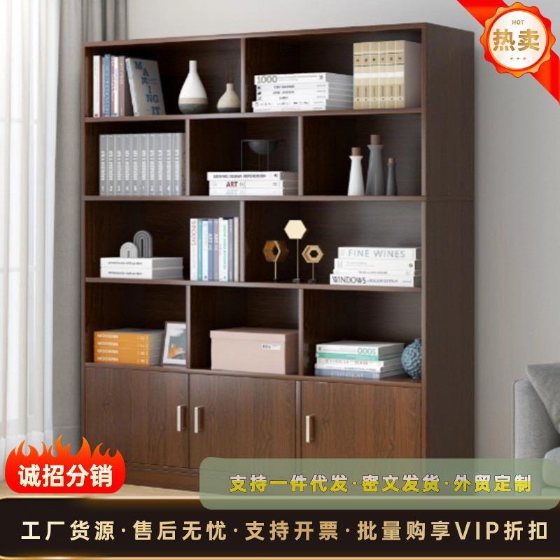 亿家达书架落地置物架墙面收纳架简易书柜卧室储物柜靠墙置物柜