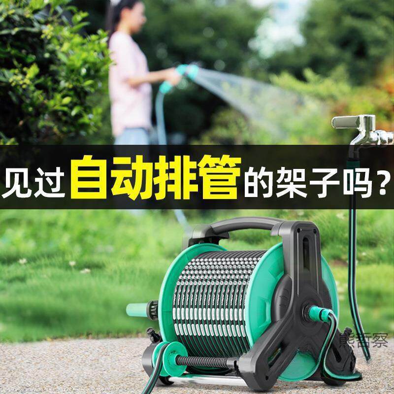 管收管卷管器自动浇水管软收纳架管水盘CYV架户外水绕管架收管子