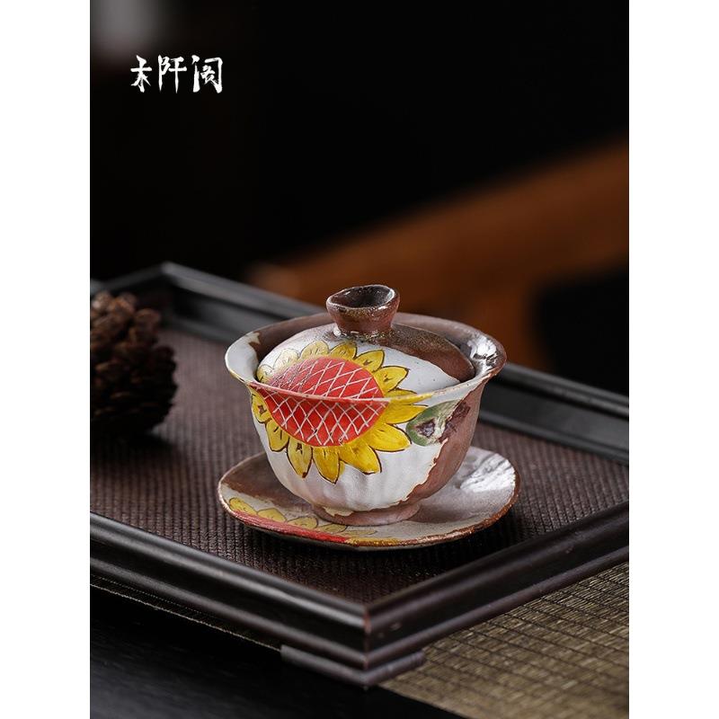 木阡阁创碗柴烧仿古意清新手绘盖三才小碗泡茶碗家用不烫7773手茶