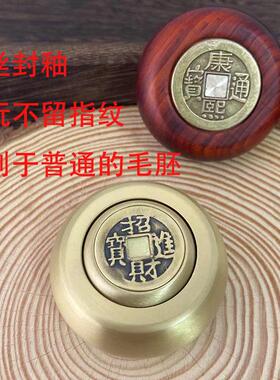 时来运转黄铜工艺品扭转乾坤赚钱转运解压纯铜钱纳福转转钱手把件
