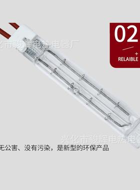 远外线双管86184电加热管红双孔红外线加热棒石英温玻璃钨丝高电
