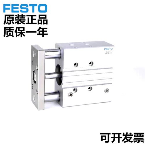 德国FESTO费斯托三轴气缸DFM-20-20/30/40/50/80/100-P-A-GF-KF