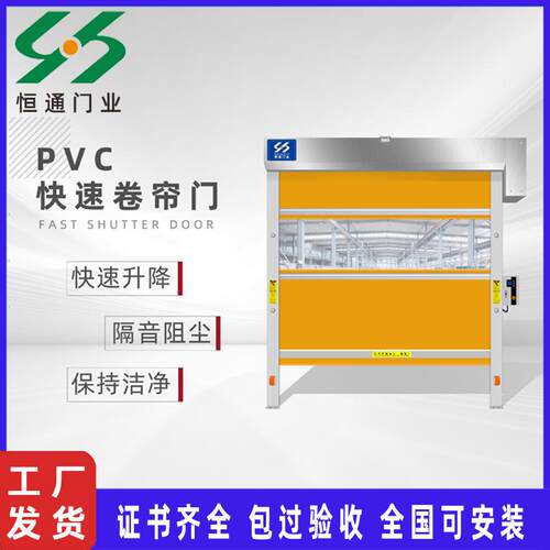 透明快速卷帘门 PVC帆布防火阻燃工厂电梯联动透明快速卷帘门