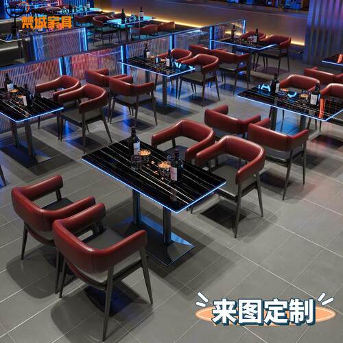 定制酒吧清吧发光桌椅散台音乐小酒馆餐厅西餐咖啡厅桌子卡座组合