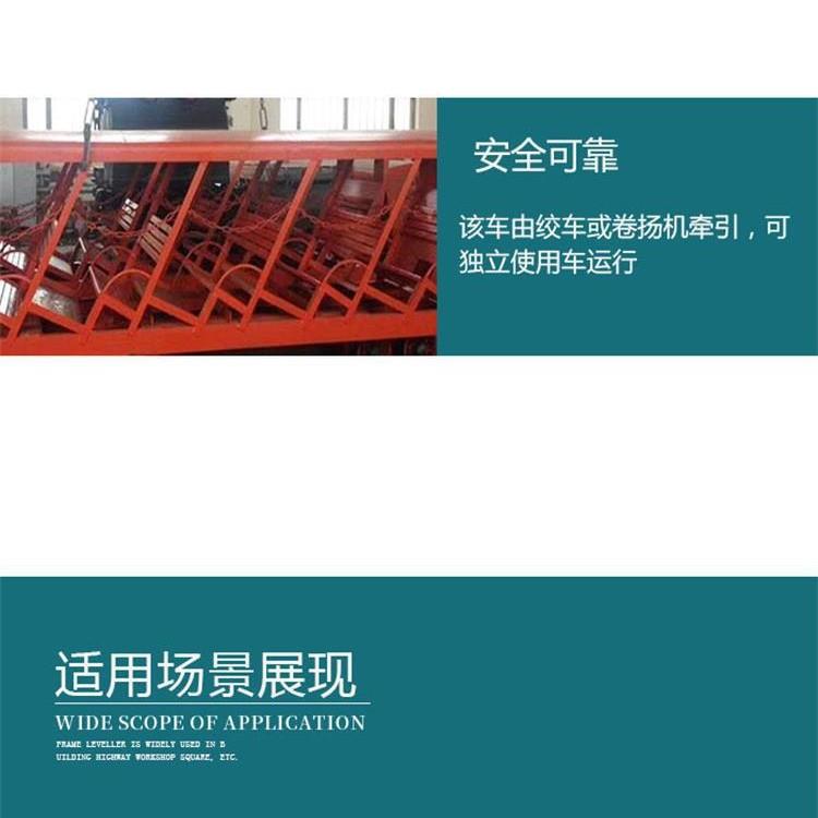 斜井人车自行制动抱轨式斜井人车矿用插爪式斜井人车
