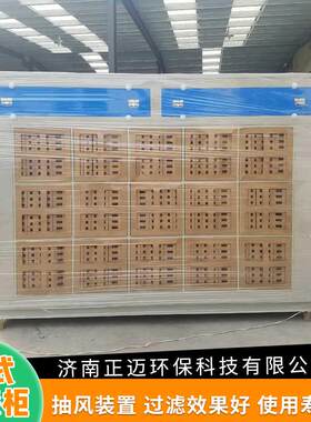家具喷漆柜装除尘立式吸涂柜运001行定干式尘喷稳漆柜