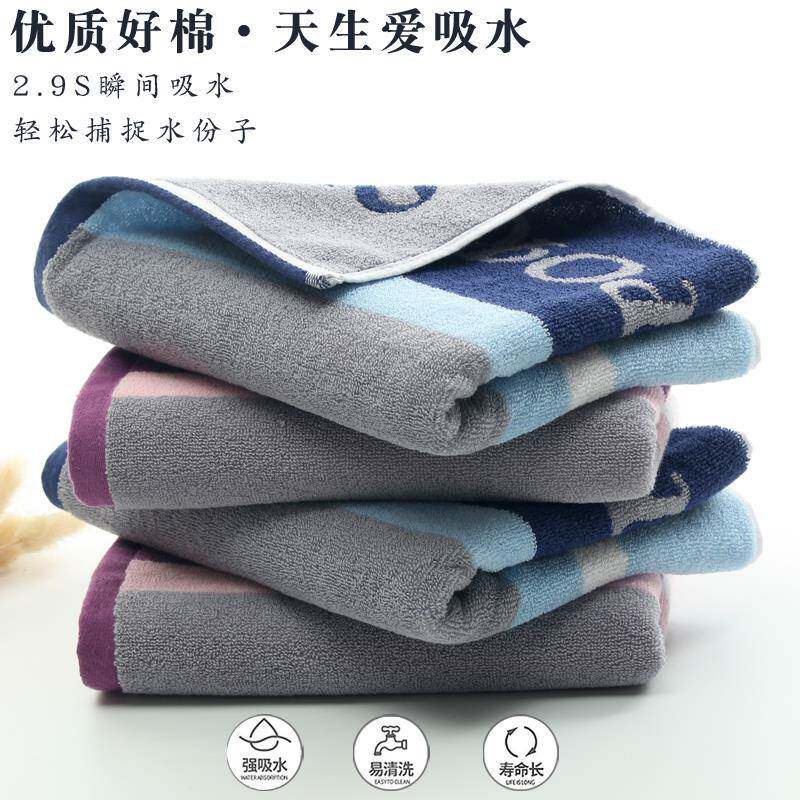 W1TR成人加长洗澡吸水毛巾男女运动跑步吸汗柔软加厚手巾不掉