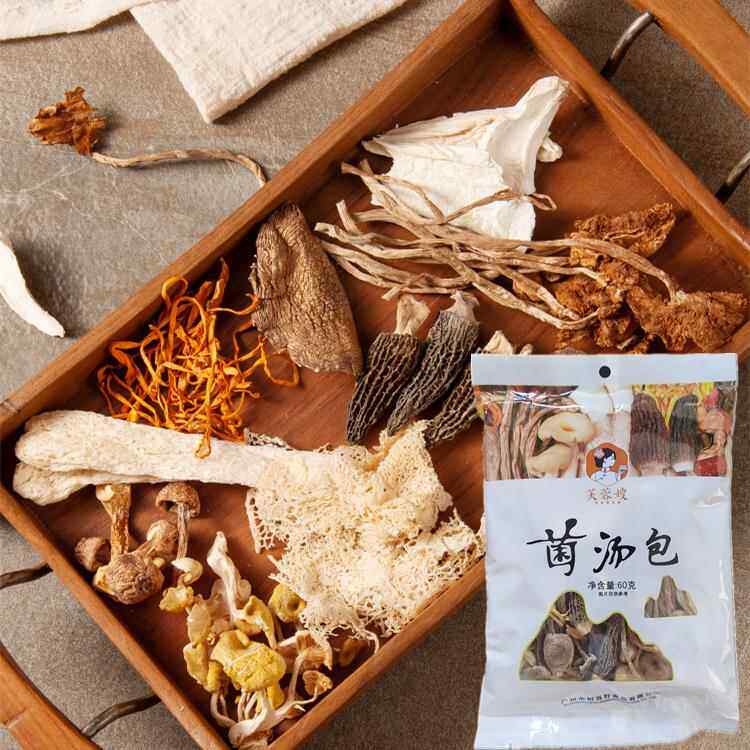 芙蓉嫂菌汤60g广东汤料包炖鸡汤料花胶煲汤鲍鱼炖汤滋补材料秋冬