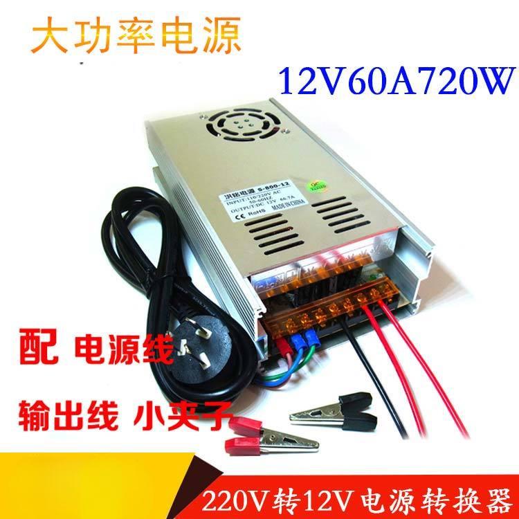 L6F220v转12v变压器 汽车载功放音响低音炮充气泵CD改家用电源转