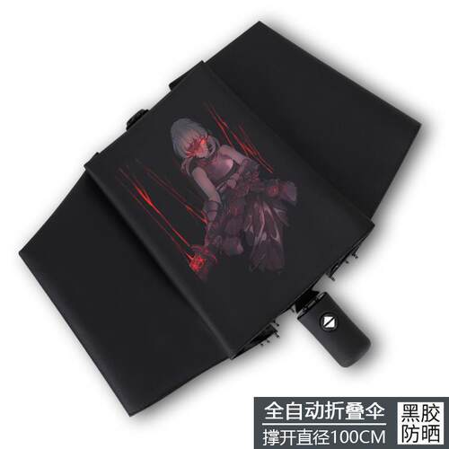 正品晒FA贞TE系王列晴雨伞德吾命运之夜FGO黑胶学生防全自动遮阳