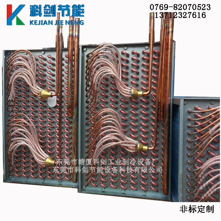 多系统组合空调蒸发器风柜表冷器除湿机表冷器废气处理表冷器