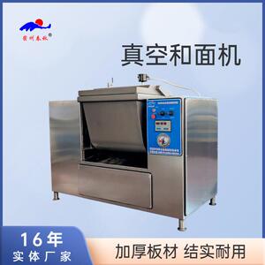 商用全自动真空和面机仿手工馒头面条揉面机全自动面食加工设备