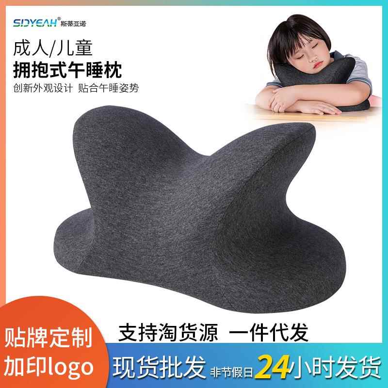 斯绿焰诺办公室趴睡枕记忆棉枕芯拥抱式学生午休枕头 午睡枕