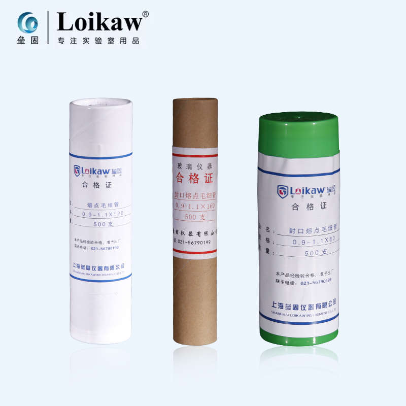 玻璃点样毛细管 0.*100mm 0.5*100mm实验室熔点毛细管一端封口毛