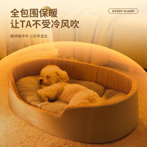 四季通用宠物窝可水洗双面宠物猫窝狗狗大号立体狗窝跨境现货